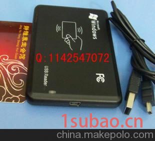 供应微耕EM卡ID读卡器报价(EM卡ID读卡器价格图3