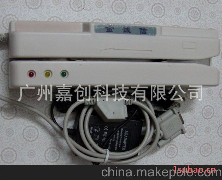 金卡读写器,金诚信GHC715H读写器,GHC825图2