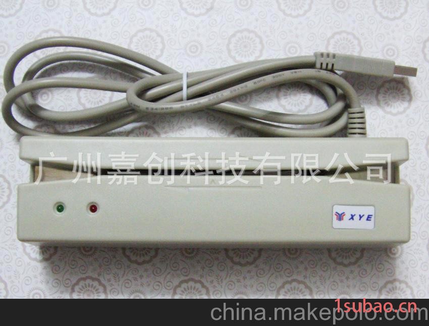 医保卡刷卡器 POS磁卡刷卡器 XYE-402U图3