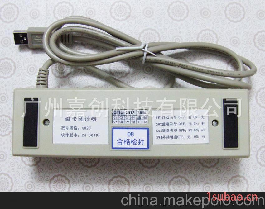 医保卡刷卡器 POS磁卡刷卡器 XYE-402U图2