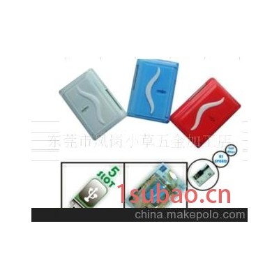 笑脸读卡器、读卡器、多功能读卡器