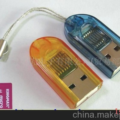 拇指型TF读卡器