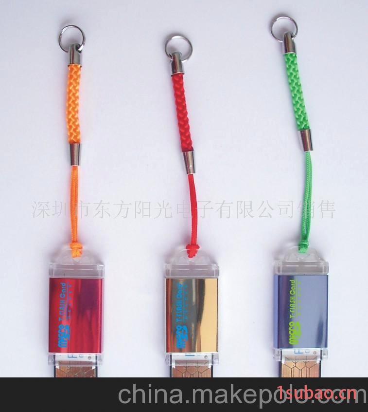 读卡器、SD/TF读卡器
