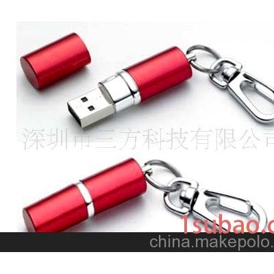 U盘 小U盘 迷你礼品小U盘 钥匙扣U盘