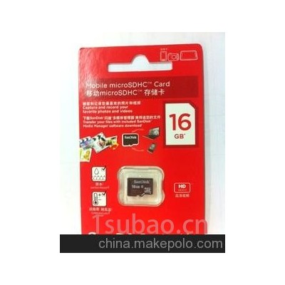 闪迪16GB内存卡拒绝升级