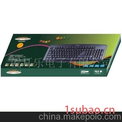 源头厂家新款键盘