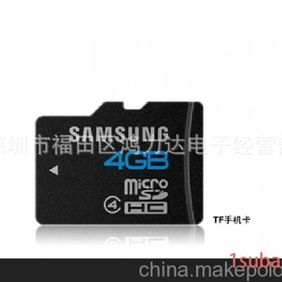 三星 TF4G内存卡 4g手机内存卡tf4gb 高速闪存卡 存储卡4g 原装