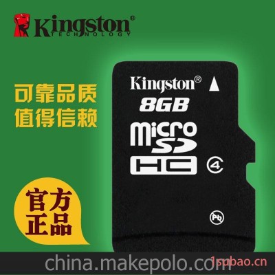 金士顿TF卡MicroSD手机内存卡class4闪存卡存储卡正品批发储存卡