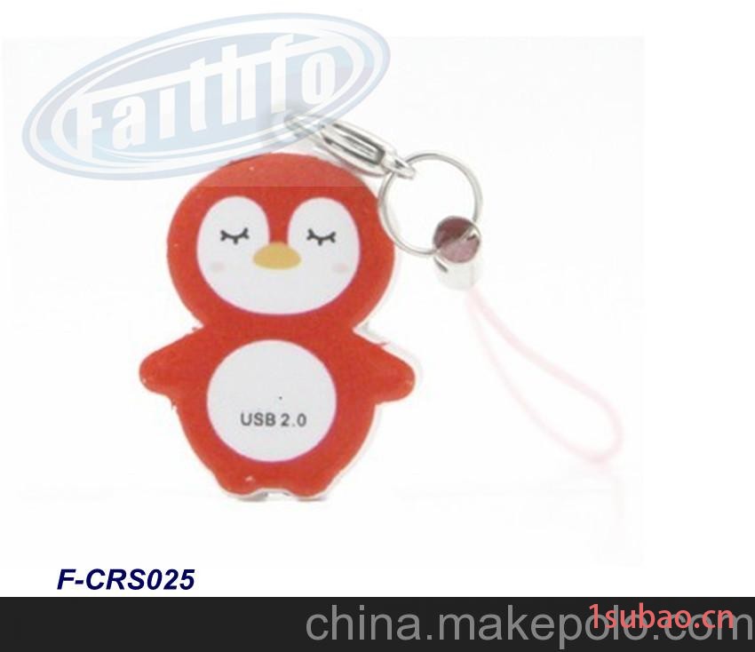 供应菲斯弗F-CRS025企鹅tf读卡器