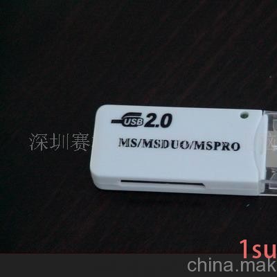 MS读卡器