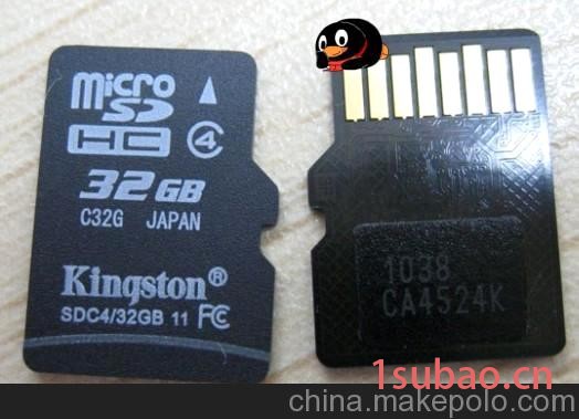 SD卡 TF升级内存卡 2GB升级8GB/16GB/32GB  手机储存卡批发