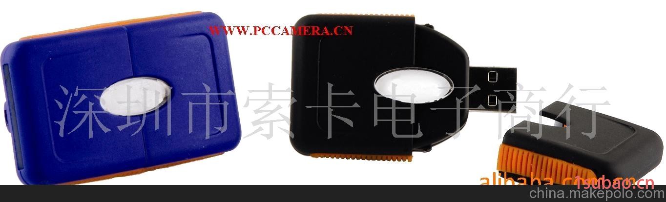 新款USB读卡器