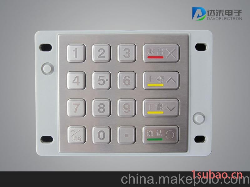 工业触摸键盘 atm密码键盘