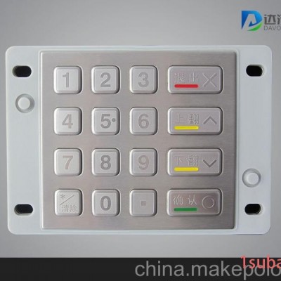 工业触摸键盘 atm密码键盘