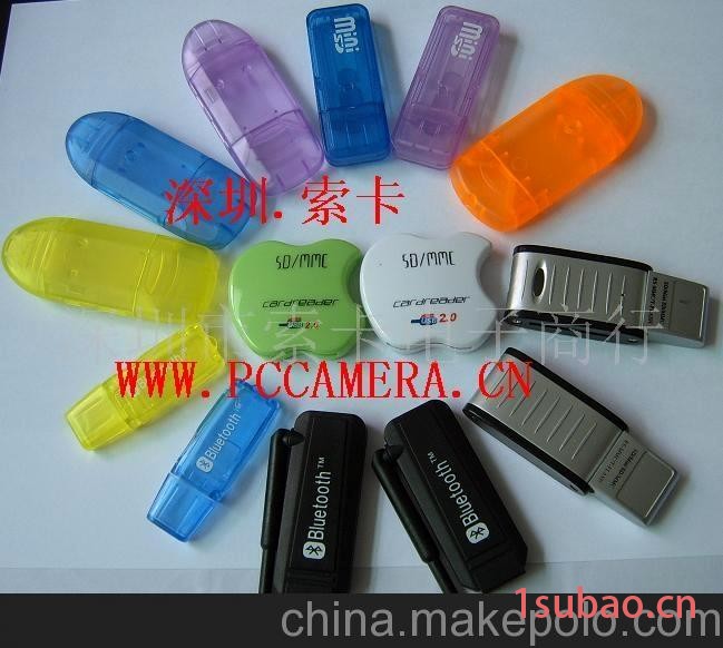 新款多合一读卡器