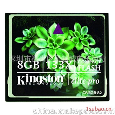 厂家直销金士顿CF 4G 133X相机高速卡 内存卡 闪存卡 数码存储卡