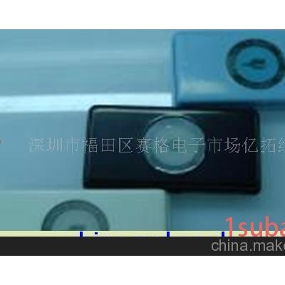 读卡器