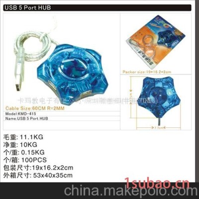 5口HUB集线器(图)-USB HUB