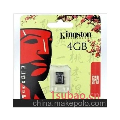 足量内存卡 TF/MICRO SD8GB 金士顿TF8G高速手机储存卡批发