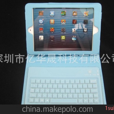 ipad mini迷你1/2通用皮套键盘 无线蓝牙连接 工厂批发 六色可选