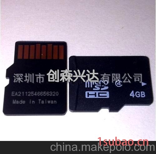 专业供应 批发TF4G内存卡 高速足量中性EA 闪存卡 4GB手机存储卡