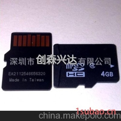 专业供应 批发TF4G内存卡 高速足量中性EA 闪存卡 4GB手机存储卡