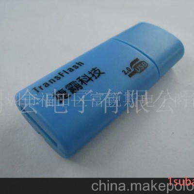 TF读卡器
