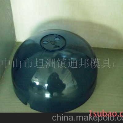 供塑胶注塑模具及吹塑模具加工,监控灯罩-塑胶注塑模具及吹塑模具
