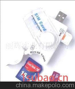 多功能读卡器