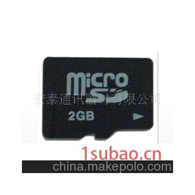 手機內存卡 數碼存儲卡 TF卡 sandisk kingston閃存卡 07/21
