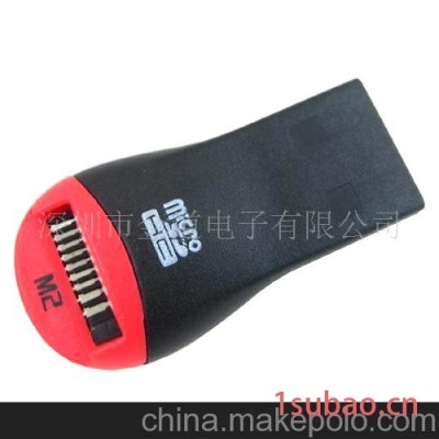 批发供应TF/M2双用读卡器