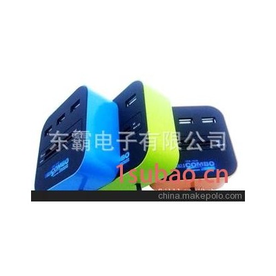 combo hub读卡器 hub读卡器 usbhub 读卡器