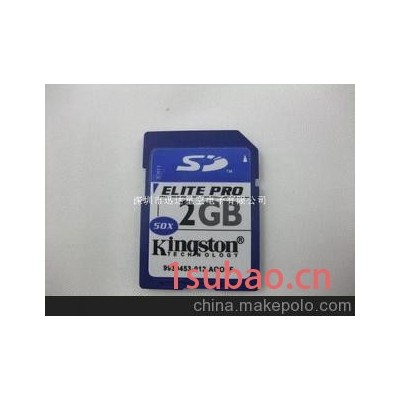 sd 2gb 内存卡 可订制
