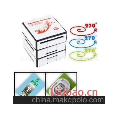 旋转魔方读卡器