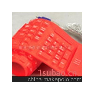 电脑键盘/折叠键盘-电脑键盘