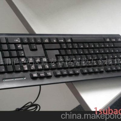 批发供应rm-key01键盘