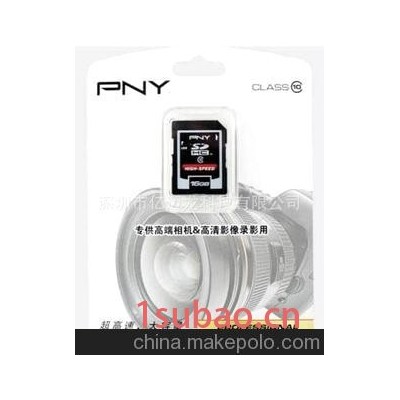 SD闪存卡 手机内存卡 各类存储卡 PNY品牌