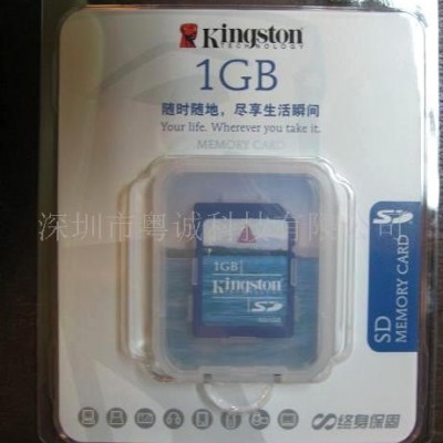 1G SD閃存卡金士頓U盤 閃存卡廠家(圖)