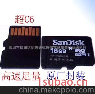SANDISK 闪迪 16G 超C6 MICROSD 高速手机储存 原装内存卡 批发