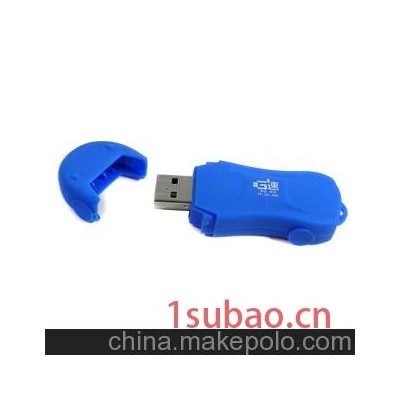 D227 G速SIM跑车多功能读卡器
