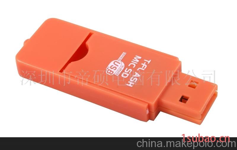 旋转TFlash/TF单卡读卡器
