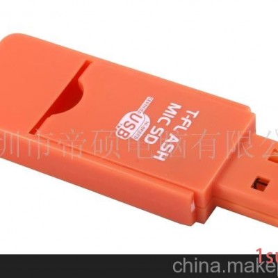 旋转TFlash/TF单卡读卡器