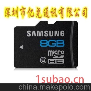 TF内存卡 三星8G原装存储卡 手机内存卡