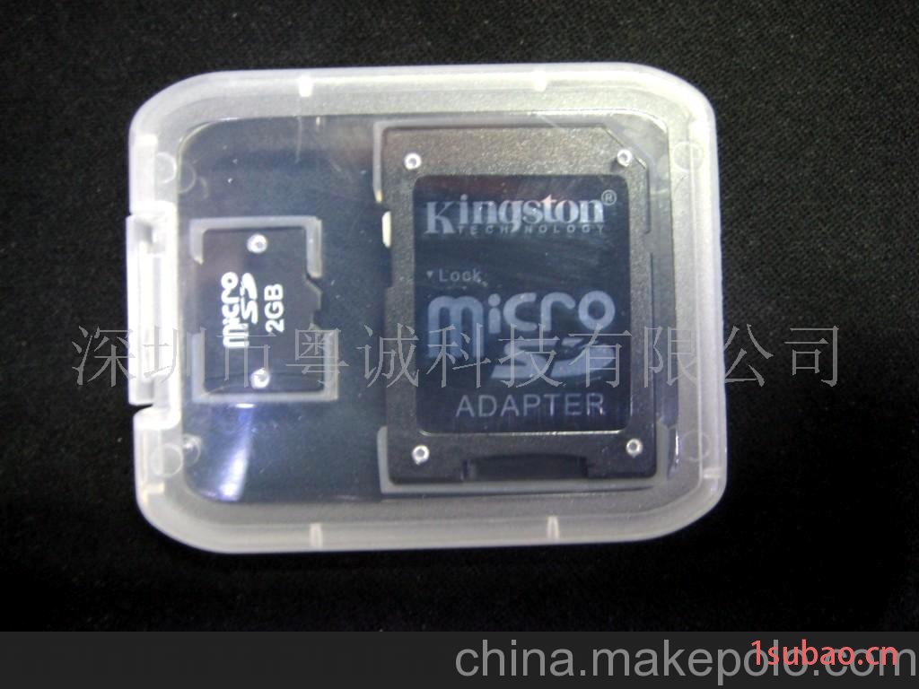 金士頓TF卡1G/2G 手機內存卡閃存卡廠家OEM(圖)