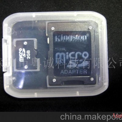 金士頓TF卡1G/2G 手機內存卡閃存卡廠家OEM(圖)