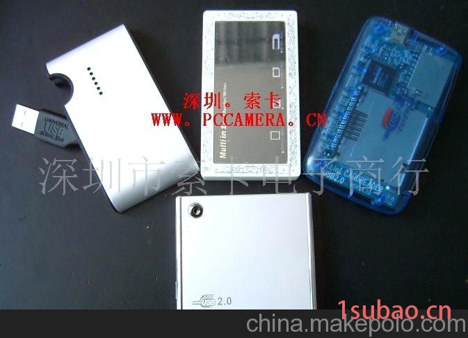 ALL IN 1 铝合金读卡器