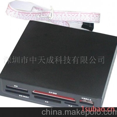 内置读卡器