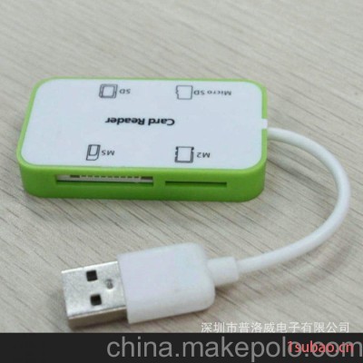 BW-C008C USB2.0多功能读卡器 USB2.0四卡读卡器(USB圆线）