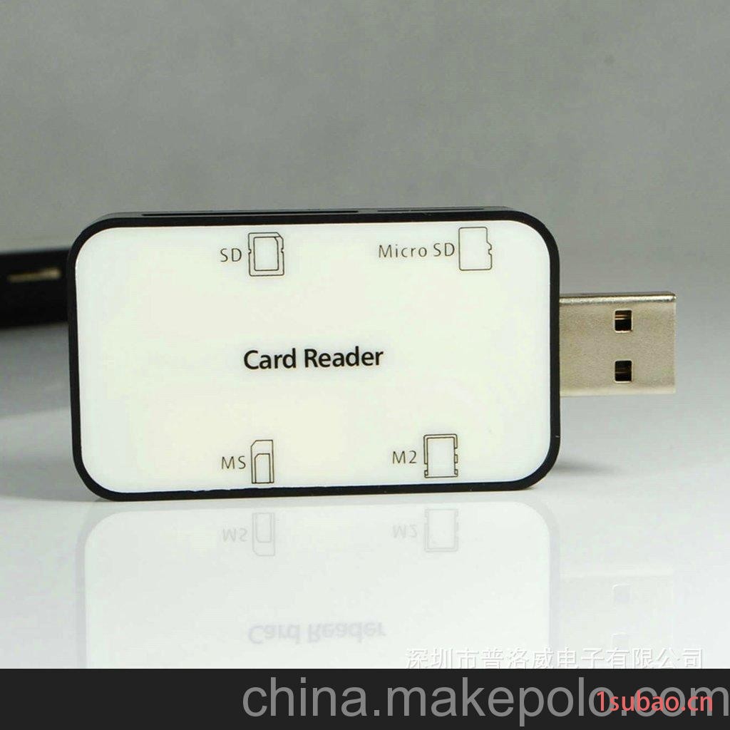 BW-C008A USB2.0多功能读卡器USB2.0四卡读卡器(USB铁头不带线）