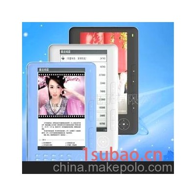 7寸、5寸、电子书、e-book